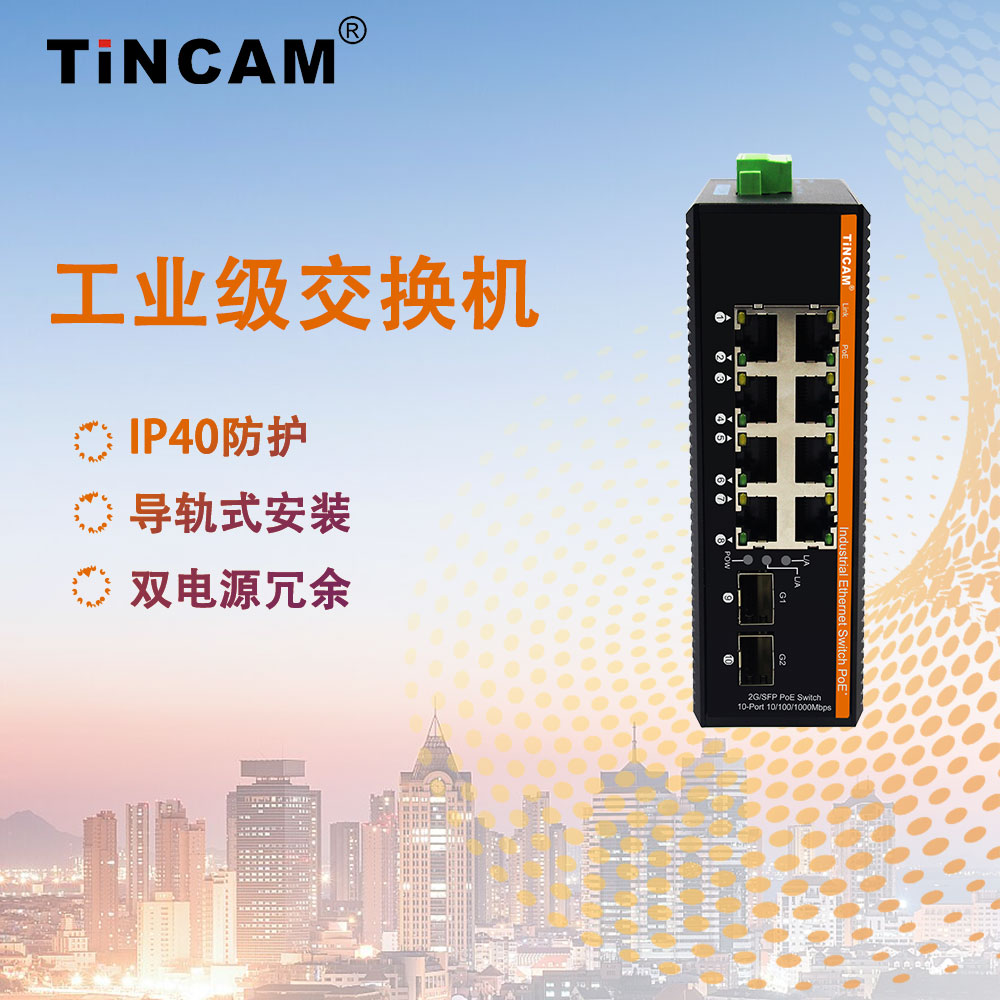 【方案分享】深圳市葵涌環城西路隧道機電工程項目