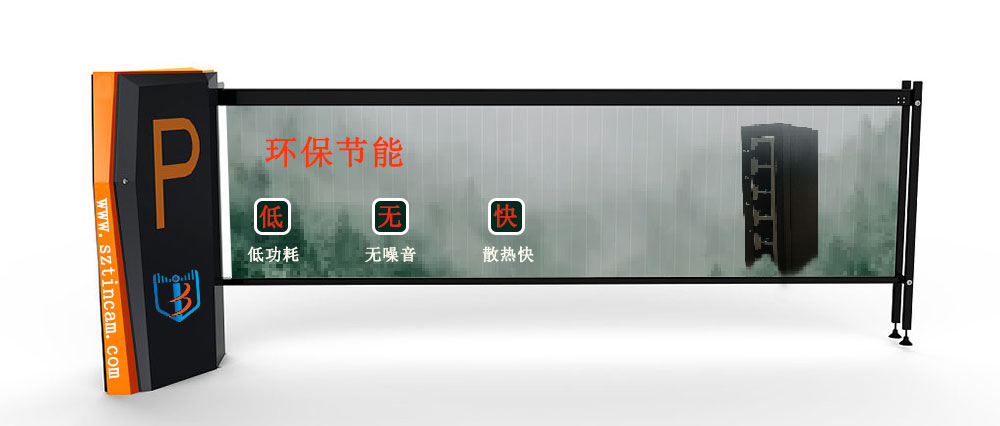 道閘.jpg
