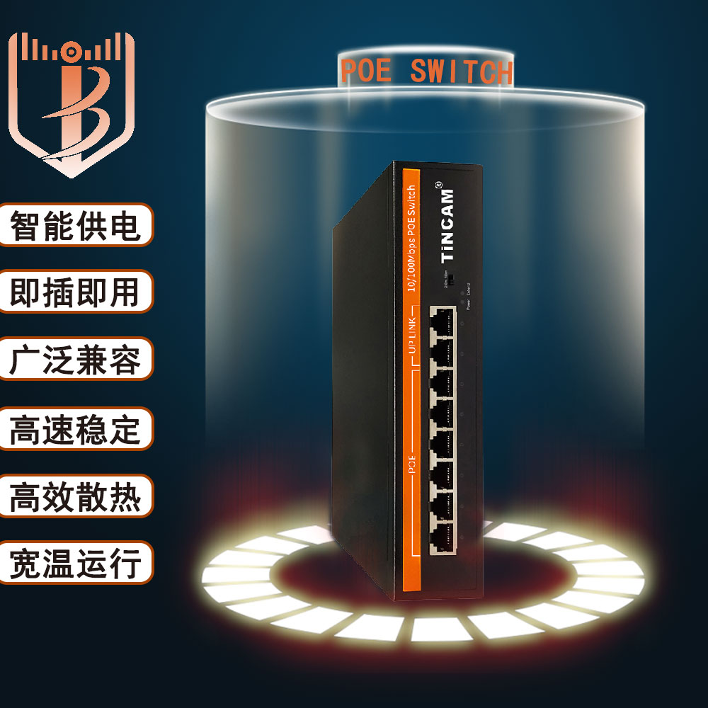 POE交換機-光罩.jpg